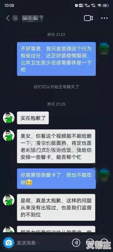 后仰深喉口暴在线观看哭泣：最新动态显示该视频在社交平台上引发热议，网友纷纷发表看法