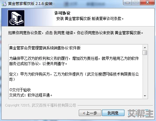 黄＊软件下载引发热议，用户纷纷涌入体验新功能，背后隐藏的秘密让人惊讶不已！