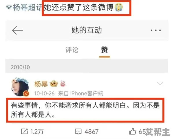 17ccc吃瓜黑料：震惊！明星背后不为人知的秘密曝光，网友热议引发轩然大波！