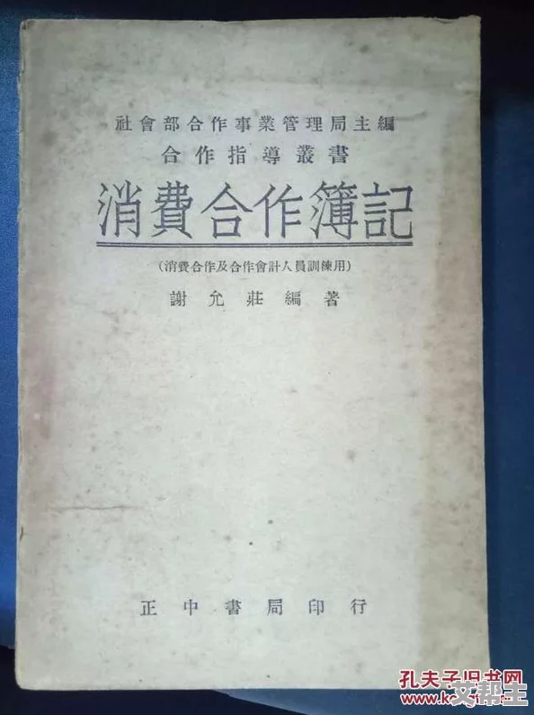 卫老和淑容：两位传奇人物的相遇与合作，如何影响了当代文化的发展与传承