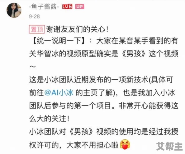 啊一一用力灬快点 好深视频引发热议，网友纷纷讨论其内容与影响，话题持续升温！