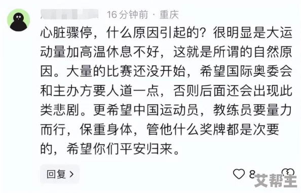 爽死你个放荡粗暴小淫货闺蜜视频：最新动态曝光，网友热议其内容引发的争议与反响，话题持续升温