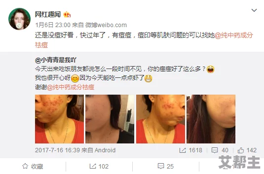 撕开她的胸罩强摸双乳的视频引发网友热议，大家对这种行为表示愤怒和不满，认为应加强对性侵害的法律惩罚