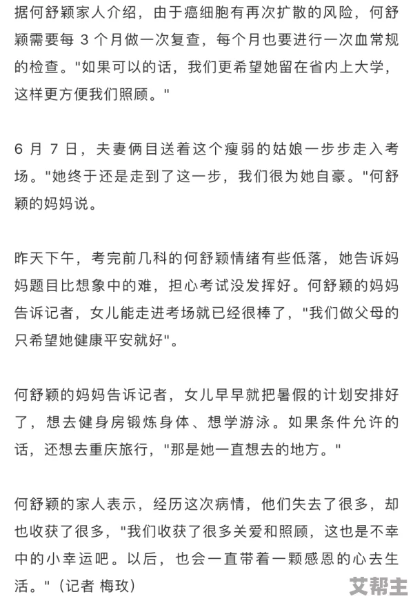 超h高h污肉校：近日，该校因一系列不当行为引发广泛关注，相关部门已介入调查，校园环境亟待改善