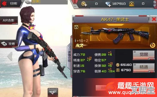 CF手游攻略：如何获取源-AK47-黑武士？参与签到活动免费领取详解