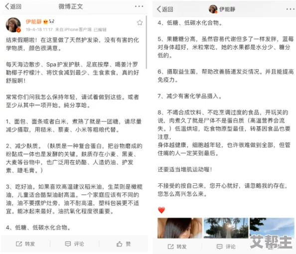 真浪小sao货是不是又想要了？最新动态引发网友热议，背后故事令人关注与思考