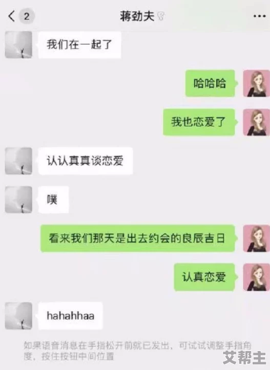 粗大黑长进进出出视频引发热议，网友纷纷表示好奇与震惊，认为内容过于露骨，不适合未成年人观看