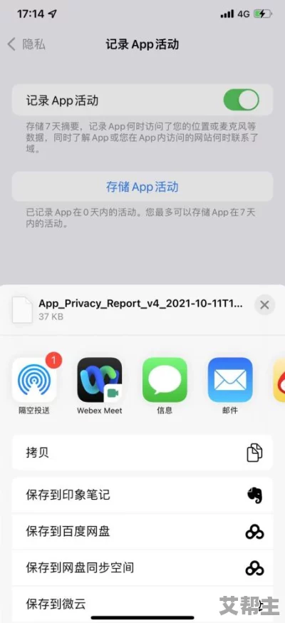 亚洲午夜精品久久久久久app：最新动态引发热议，用户体验与内容质量双双提升，行业前景备受关注！