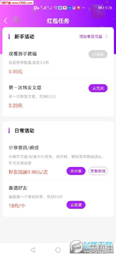 亚洲午夜精品久久久久久app：最新动态引发热议，用户体验与内容质量双双提升，行业前景备受关注！