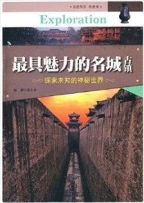 探索欧美xx高清的魅力：从视觉盛宴到文化碰撞，带你领略不一样的视听体验