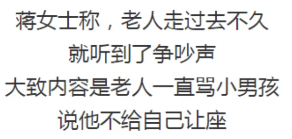 撅起屁股挨操：近日网络热议此话题，引发众多网友讨论，相关视频和评论层出不穷，成为社交平台焦点