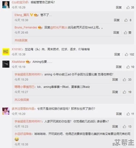 fc2人成在线视频引发网友热议，许多人对其内容表示关注，同时也有不少人提出了关于隐私和安全的担忧