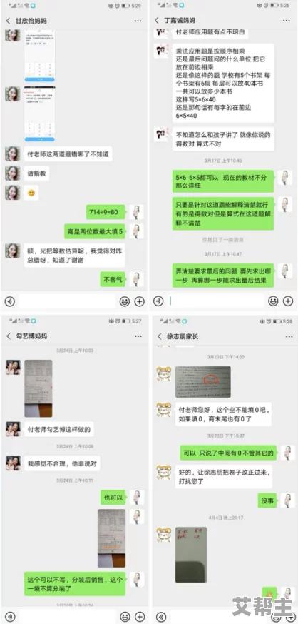 宝贝爽不爽：最新动态揭示宝宝的快乐成长与健康生活，家长们如何更好地呵护孩子的身心发展