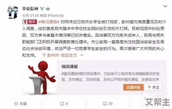 www.黄色毛片引发网友热议，许多人对其内容表示不满，认为应加强监管以保护青少年