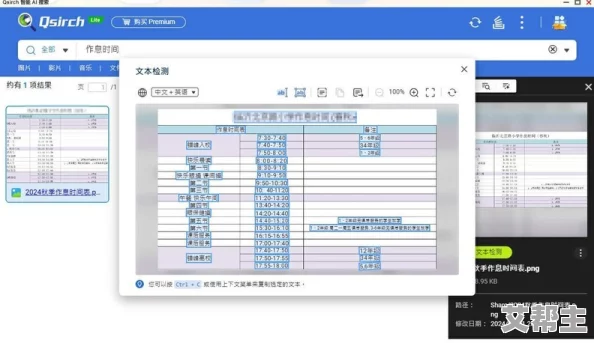 ssis440连接的常见问题及解决方法，优化数据传输效率与稳定性的关键要素分析