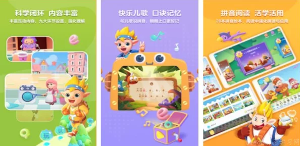 2024年小孩子最爱玩的游戏大盘点：全新适合孩子的游戏排行榜及热门新游推荐