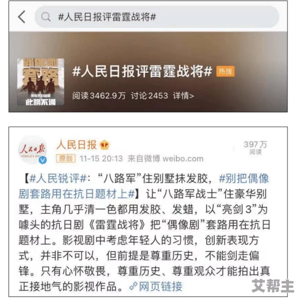 国产网曝在线观看视频网友认为内容质量参差不齐有些视频引发热议也有网友表示需加强监管以保护青少年观看安全