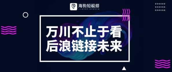 小草免费播放观看在线视频网友认为该平台提供的内容丰富多样，观看体验流畅，但也有用户反映广告较多影响观感