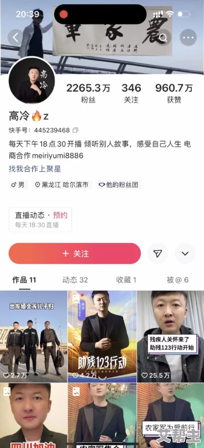 色眯眯亚洲99在线播放网友认为该平台内容丰富但需注意版权问题，同时也有用户反映观看体验不够流畅，希望能改善