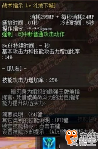 DNF亡誓秘籍价格揭秘：永恒之誓·暗黑魔灵最贵，市场新动向分析