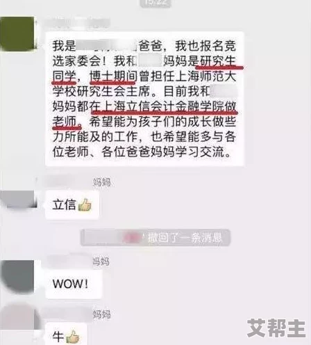 亚洲精品久久一区二区无卡网友认为该平台提供的内容丰富多样，用户体验良好，但也有部分人对其安全性表示担忧，希望能加强隐私保护措施