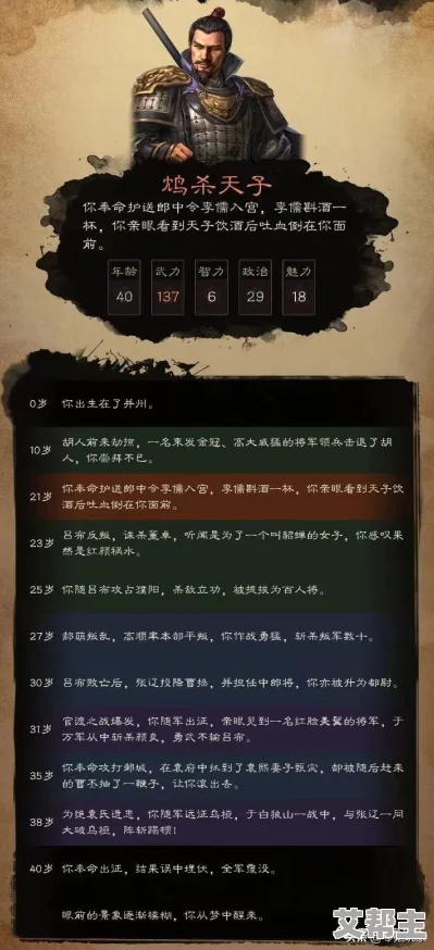 三国志8重制版：全新武力效果系统详解及游戏更新内容预告