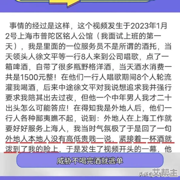 女生逼照片，网络上对这种行为的讨论越来越多，大家对此怎么看呢？