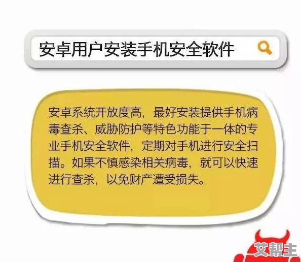 骚片app网友看法信息：许多用户认为该应用提供了丰富的内容选择，但也有部分人对其安全性和隐私保护表示担忧