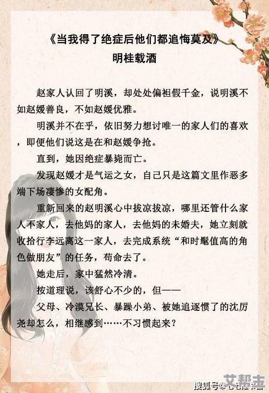 退婚后山野糙汉三天被宠成宝小说网友纷纷表示剧情设定新颖，角色发展引人入胜，让人忍不住想追下去