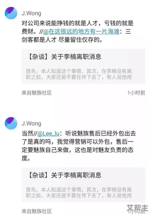 啊!摁摁~啊!用力~快点网站，这个名字真有趣，感觉很吸引人，想看看内容是什么！