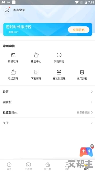 奇米网777四色国产精品，内容丰富多彩，给人耳目一新的感觉，非常喜欢这个平台！