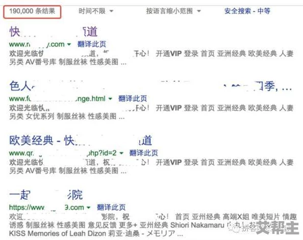 啪啪网站永久免费看网友认为该网站提供的内容丰富多样，但也有部分人对其安全性和合法性表示担忧，建议谨慎使用