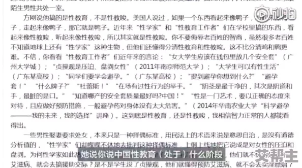 免费一级毛片在级播放网友认为这种内容虽然吸引眼球但可能影响青少年的价值观和心理健康，呼吁加强监管与引导