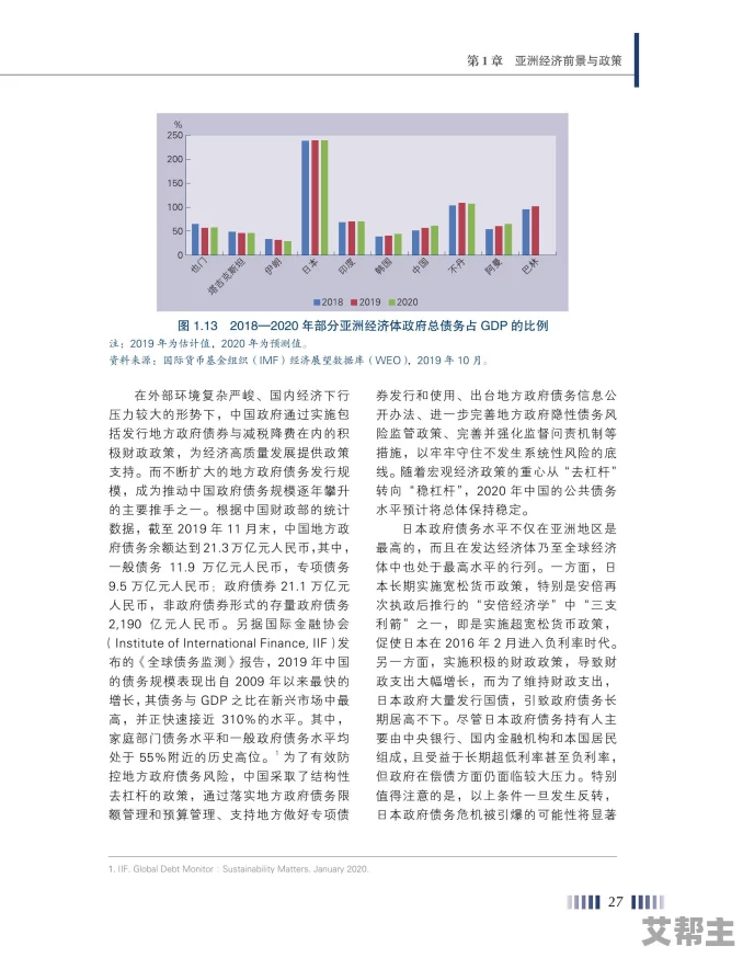 六月亚洲精品一区：最新动态揭示了该区域在文化活动和经济发展方面的显著进展，吸引了更多游客和投资者的关注