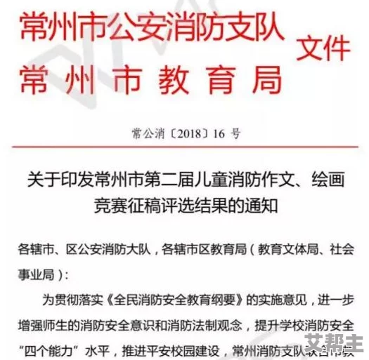 69堂，内容丰富多彩，让我对这个话题有了更深入的理解，非常值得一看！