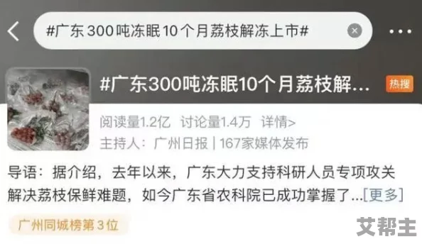 呃轻点啊慢点太深了h：近日，该话题在社交媒体上引发热议，网友们纷纷分享自己的看法和体验