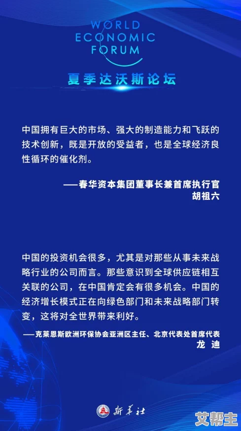 6969人文艺术的发展前景：网友热议未来创作方向与市场潜力，期待更多跨界合作与创新表现