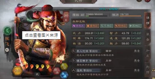 三国志战棋版PK3赛季新武将全面实战强度测评及最新技能解析大全