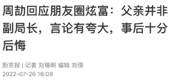 91吃瓜网曝：网友热议事件背后的真相，纷纷发表看法，引发广泛讨论