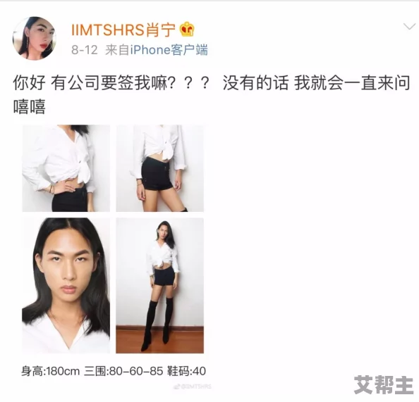 女生的逼逼视频网友认为这种内容不应被传播，容易引发误解和负面影响，希望平台加强审核与管理