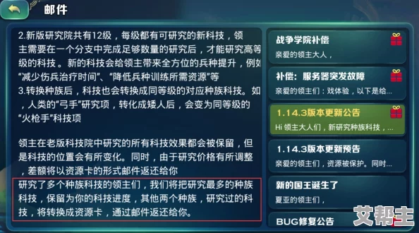 一口气通关秘籍：掌握无限648系统全新玩法攻略与最新更新汇总