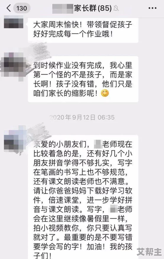 久久狠狠干网友认为这个标题引发了不少争议，有人觉得内容不适合未成年人观看，也有人认为这是对社会现象的真实反映