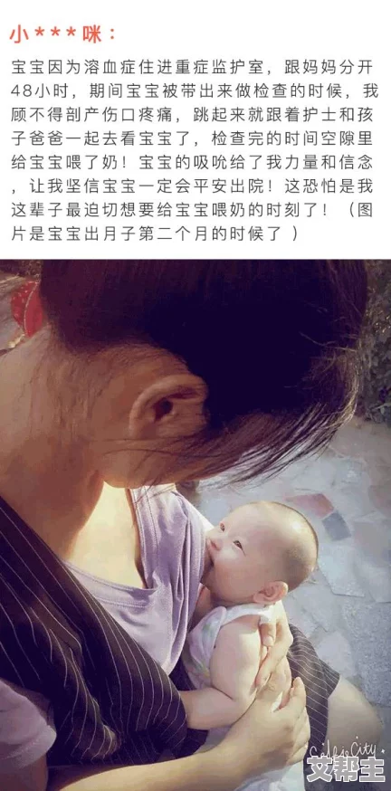 山村乳妇的奶水香气：探寻乡间母爱的温暖与自然馈赠的独特魅力