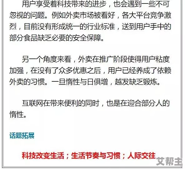 口述我与子的性经过：近日，该话题引发广泛讨论，许多人分享了各自的看法和经历，社会反响热烈