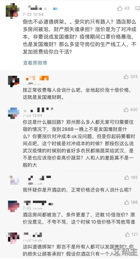 伦理小说免费下载网友认为这类小说能够引发深思，探讨人性与道德的复杂关系，值得一读但需谨慎选择