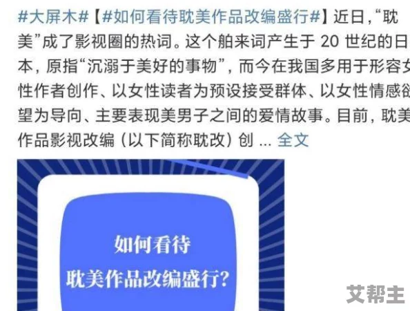 一级特黄一欧美俄罗斯毛片网友认为该内容涉及成人主题，可能不适合未成年人观看，同时也引发了对网络内容监管的讨论