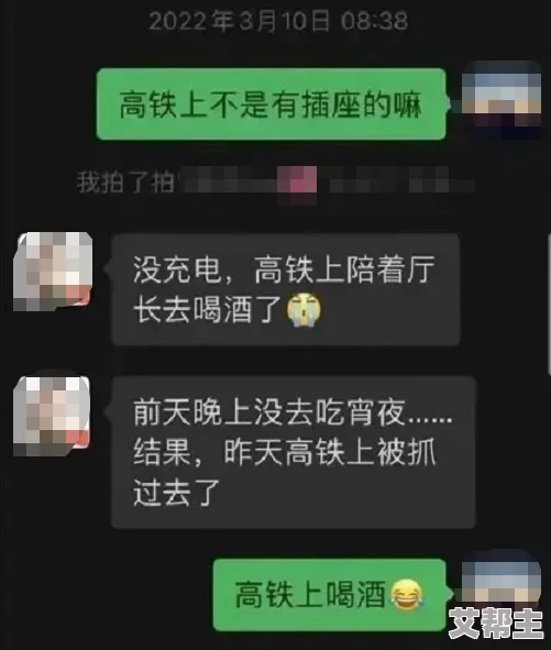 啊啊啊：最新动态揭示了这一现象背后的深层原因，引发广泛关注与讨论，网友们纷纷发表看法