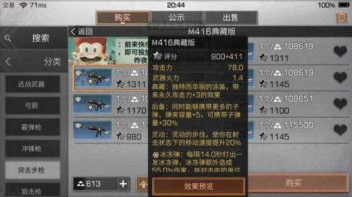 绝地求生实战深度评测：AK47 vs M416，结合新弹道调整，哪款步枪更契合你的战术风格？