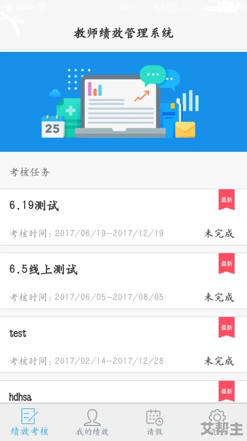 扒开老师 狂揉 视频App，真是让人震惊，这种内容居然能在平台上流传！