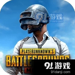 PUBG哪个版本新增地铁逃生模式？最新游戏更新详情！